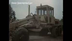 Советские дорожно-строительные машины