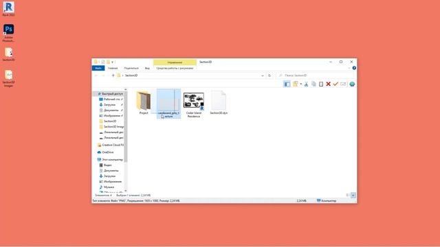 Анимация 3D-сечения в Revit смотреть онлайн