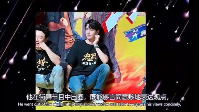 一博穿漁網衛衣走紅毯，一博全場的一抹亮色 смотреть онлайн