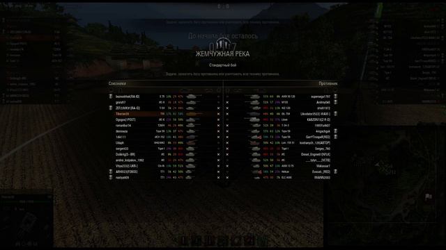 Это Т95! Стрим от 07.02.2014 ~ World of Tanks смотреть онлайн