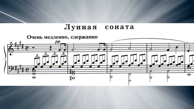 Мир Бетховена.mp4 смотреть онлайн