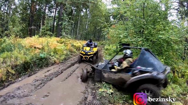 #13 БАГГИ ОСЕННИЙ ВЫЕЗД (ПРОМО) смотреть онлайн