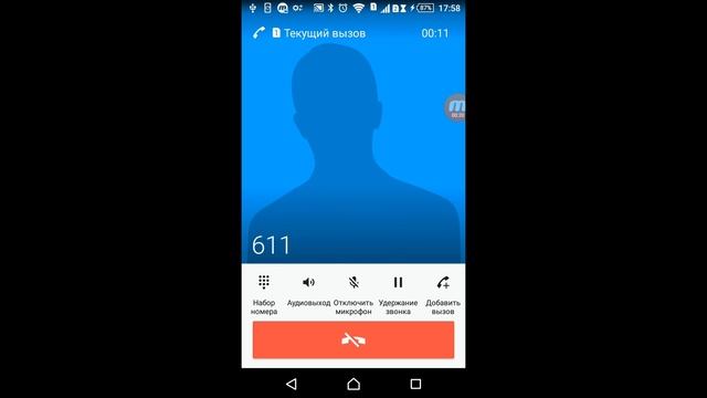 Как связаться с оператором Теле2 смотреть онлайн