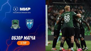 Highlights FC Krasnodar vs Pari NN | RPL 2023/24