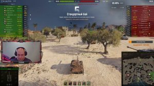 ФАРМ СЕРЕБРА  СТРИМ ТАНКИ WOT  ВОРЛД ОФ ТАНКС СТРИМ  World of Tanks стрим (wot стрим)