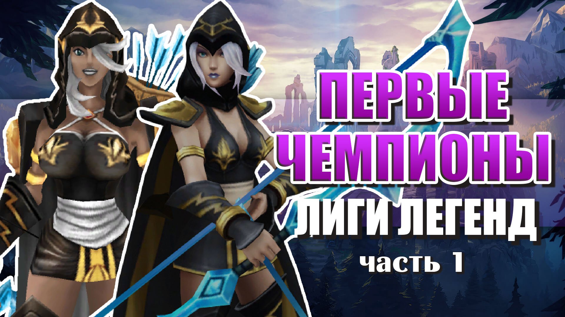 Dota 2 лор персонажей фото 99