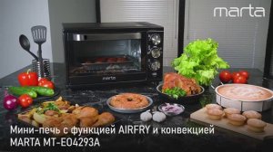 Мини-печь MARTA MT-EO4293A
