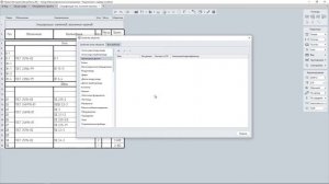 Экспорт отчетов Renga в формат CSV + пользовательские свойства