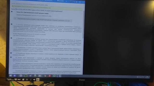 как вернуть технически сложный товар, если он вам просто не понравился смотреть онлайн