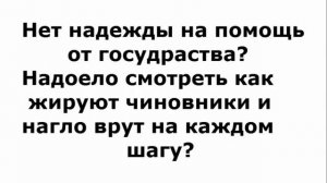 "Дайте денег" - сайт где просят и дают деньги.