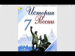 История России 7к. §10 Конец правления Ивана Грозного. Опричина.