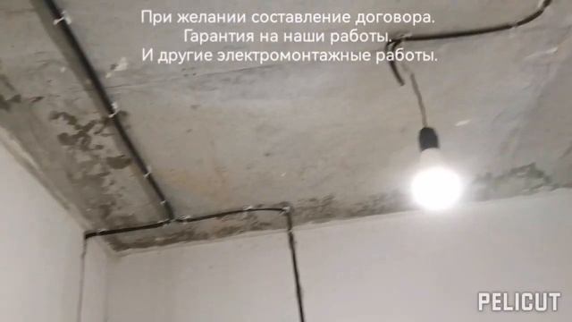 Сделали открытую электропроводку по потолку, квартира новостройка 72 квадратных метра.