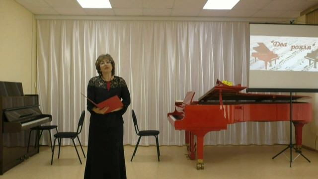 Два рояля смотреть онлайн