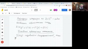 Колмогоровская сложность. Лекция 8 (9.11.23)