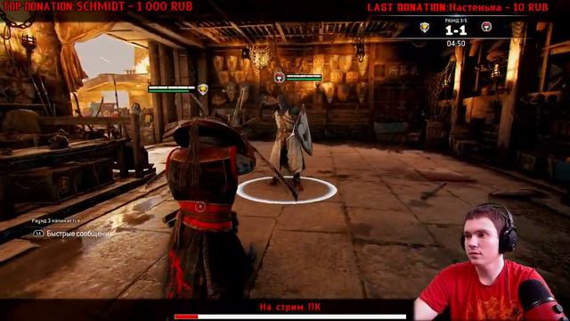 🔥 Люди гибнут за металл🔥 [For Honor] смотреть онлайн