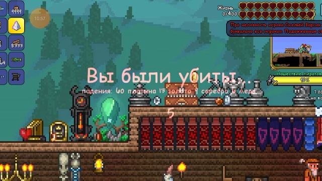 террария - возможно последнее видео смотреть онлайн