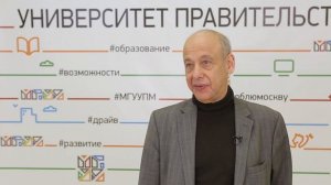 Александр Асмолов о корпоративной культуре - академик, директор ФГАУ, доктор псих.наук