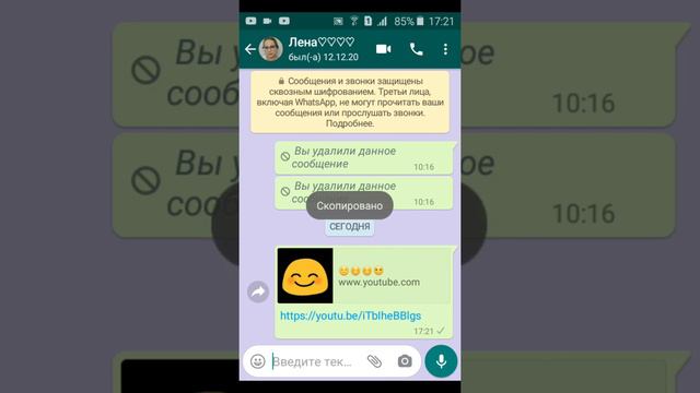 КАК вставлять сылки в описание и в комментариях смотреть онлайн