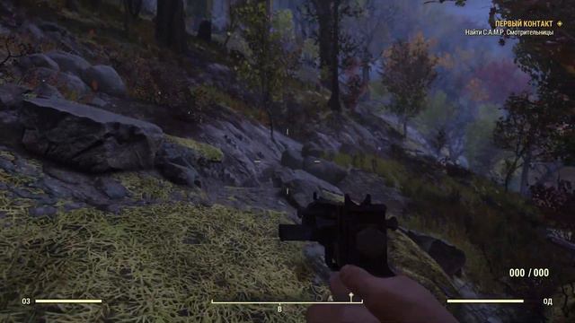 Fallout 76 прохождение