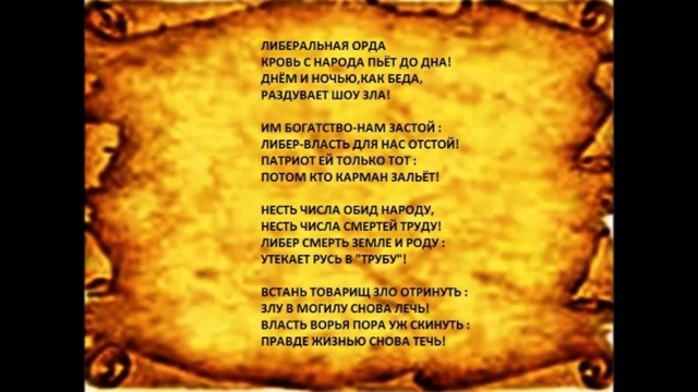 Жив _ Борись пока Жив смотреть онлайн