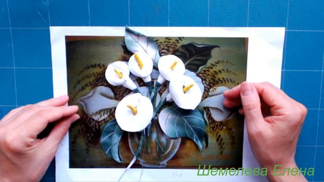 Приглашение на Закрытый МК картина-панно "Каллы" техника квиллинг смотреть онлайн