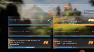 Как получить бесплатную свободку в World of Tanks Blitz