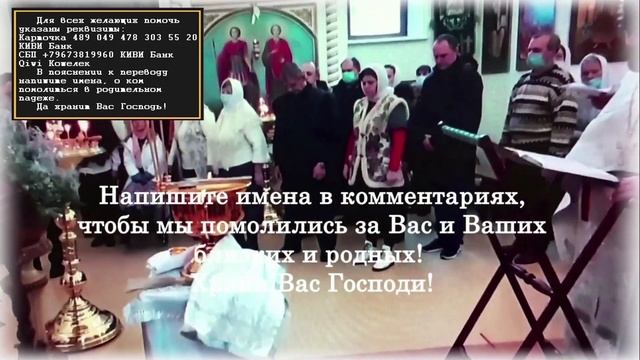 СИЛЬНАЯ ОЧИСТКА ДОМА ОТ РУГАНИ, БЕД, НЕСЧАСТЬЯ | Просто включите у себя в доме эту Молитву