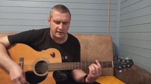 Не плачь - Бумер (Cover)