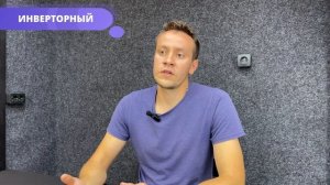 Инверторный или обычный кондиционер. Какой лучше? В чем разница? Какой выбрать?