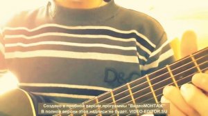 Разбор на гитаре песня "Жандро - И через года"  на казахском HD