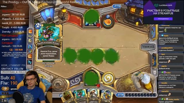 ШУТКИ ГНУММА САМЫЕ СМЕШНЫЕ смотреть онлайн