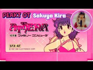 "Dendy Chronicles #10" Kinaman'a глазами девушки Sakuya Kira