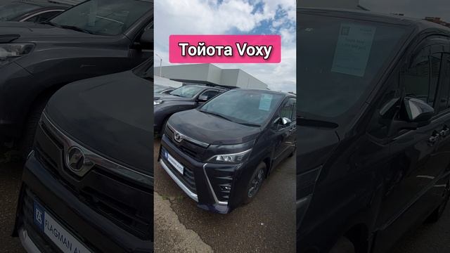 Авторынок. Тойота Вокси
