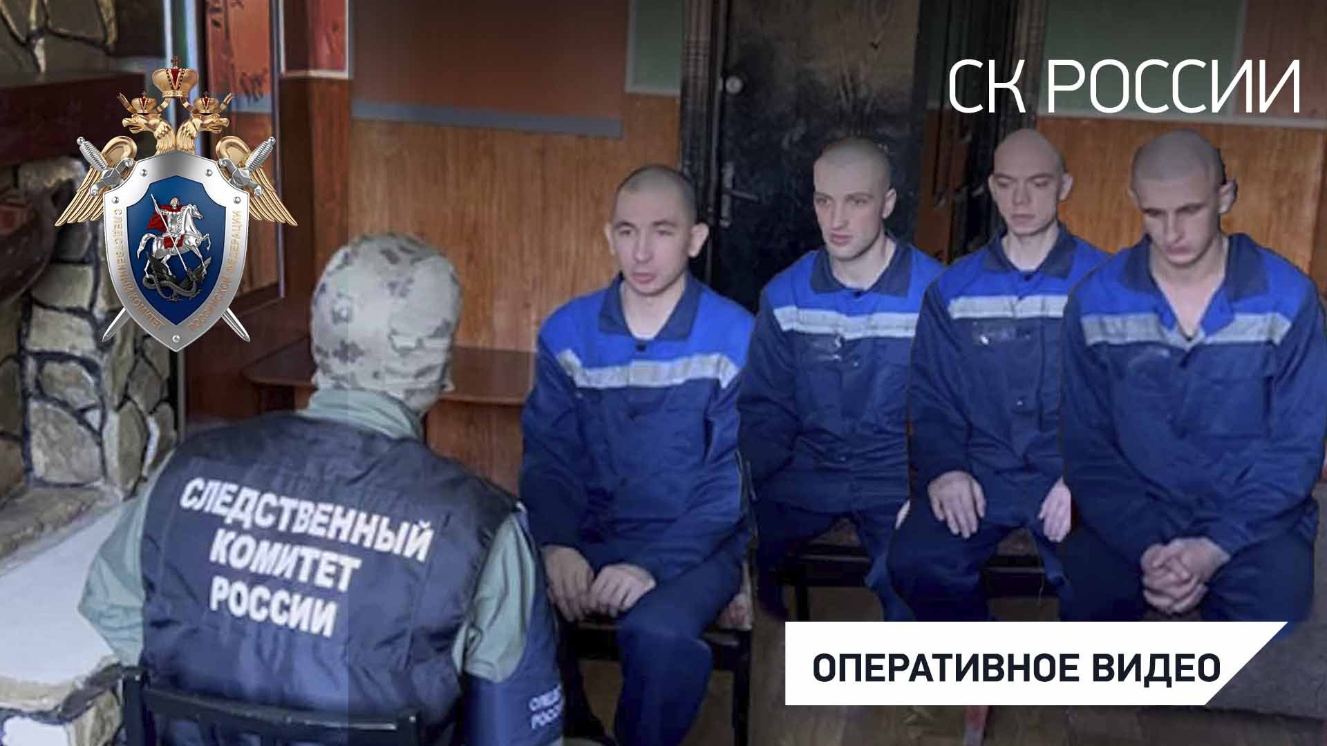 Вынесен приговор военнослужащим ВСУ, совершившим убийство мирного жителя в Мариуполе