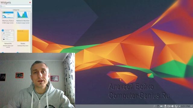 Обзор лучших окружений рабочего стола для Linux