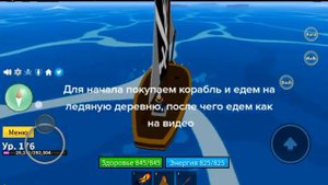 как получить трезубец в блок фруитс в 1 мире,туториал|Роблокс¦Блок фруитс¦