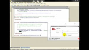 Видеоурок 1С БСП: Даты запрета изменения (Часть 1: Документы)