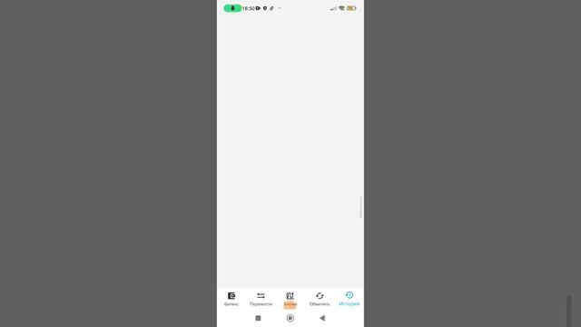 ПТИЦЕВОД 2: ВЫВОД ДЕНЕГ, КАК ВЫВОДИТЬ ДЕНЬГИ?