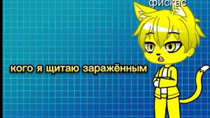 гача Цветных котов #3