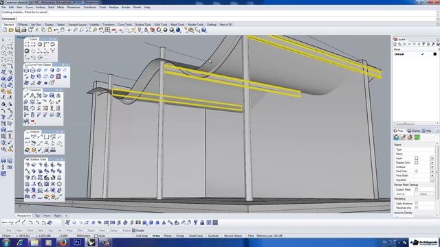 Создание сложных объектов смотреть онлайн