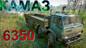 ГРУЗОВИК??КАМАЗ 6350??  ВСЁ, ЧТО НУЖНО ЗНАТЬ?ПОДПИШИТЕСЬ НА КАНАЛ❗НАЖМИТЕ?В ТОП