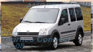 Амортизатор капота для Ford Tourneo Connect / Форд Торнео Коннект