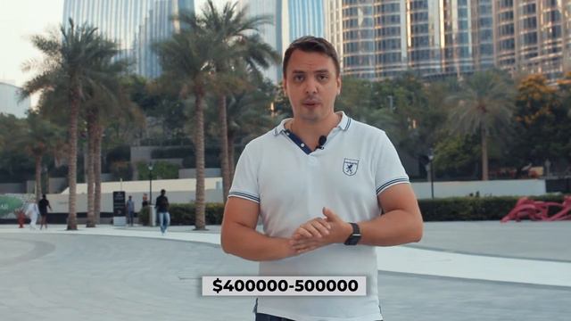 Цены на недвижимость Дубая: ипотека, рассрочка, условия - Дмитрий Черемушкин