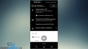 Обзор Sony Xperia Z3: улучшая лучшее (review)
