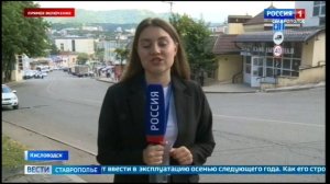 Валентина Матвиенко прибыла с визитом в Кисловодск