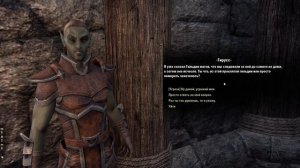 Elder Scrolls Online - В другие миры