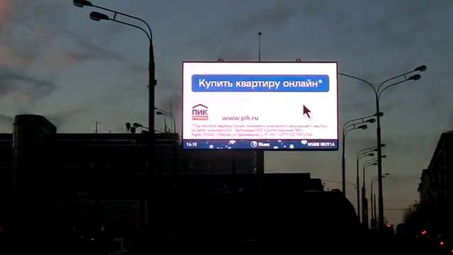 MSBB08291А5 2017 01 Москва  ТТК, Юг, внутренняя, 50 м до выезда с ул  Вавилова Digital, ТРЦ Ст A 11 смотреть онлайн