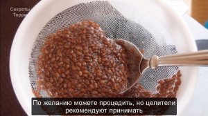 Отвар здоровья для поджелудочной железы