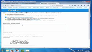 Как удалить почтовый ящик на Mail.ru