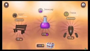 ПРОВЕРЯЮ БАГИ!!! | Спойлер: ЕСТЬ РАБОЧИЕ БАГИ!!! #wildcraft #wildkraft #Bloomchik #Баги #хочуврек